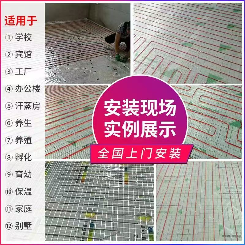 稷山县 石墨烯电地暖公司哪家好？售后保障深度解析